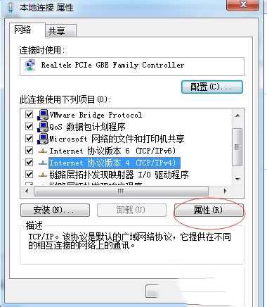 新建受控主机怎么设置