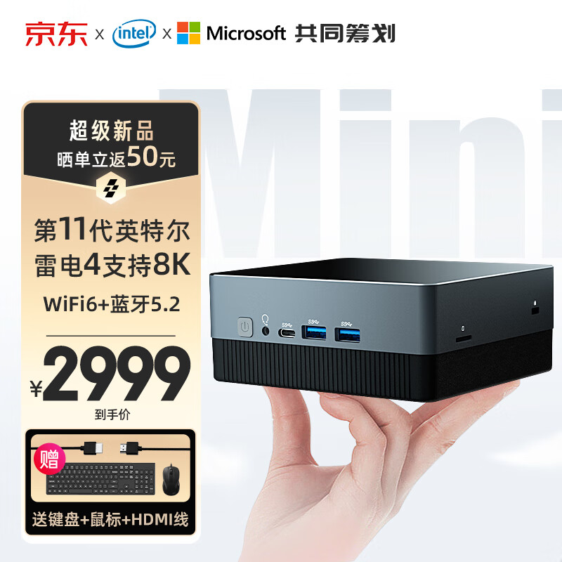 价格低性能好的主机