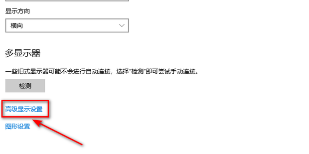 双主机显示切换