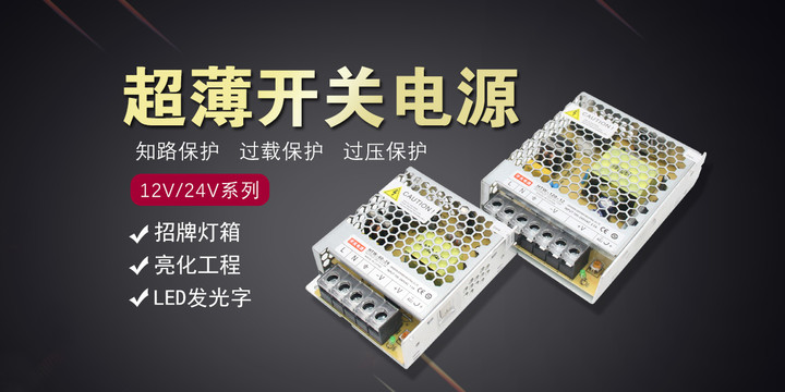 普易达主机连接电源图