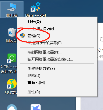 服务主机总是占用网速