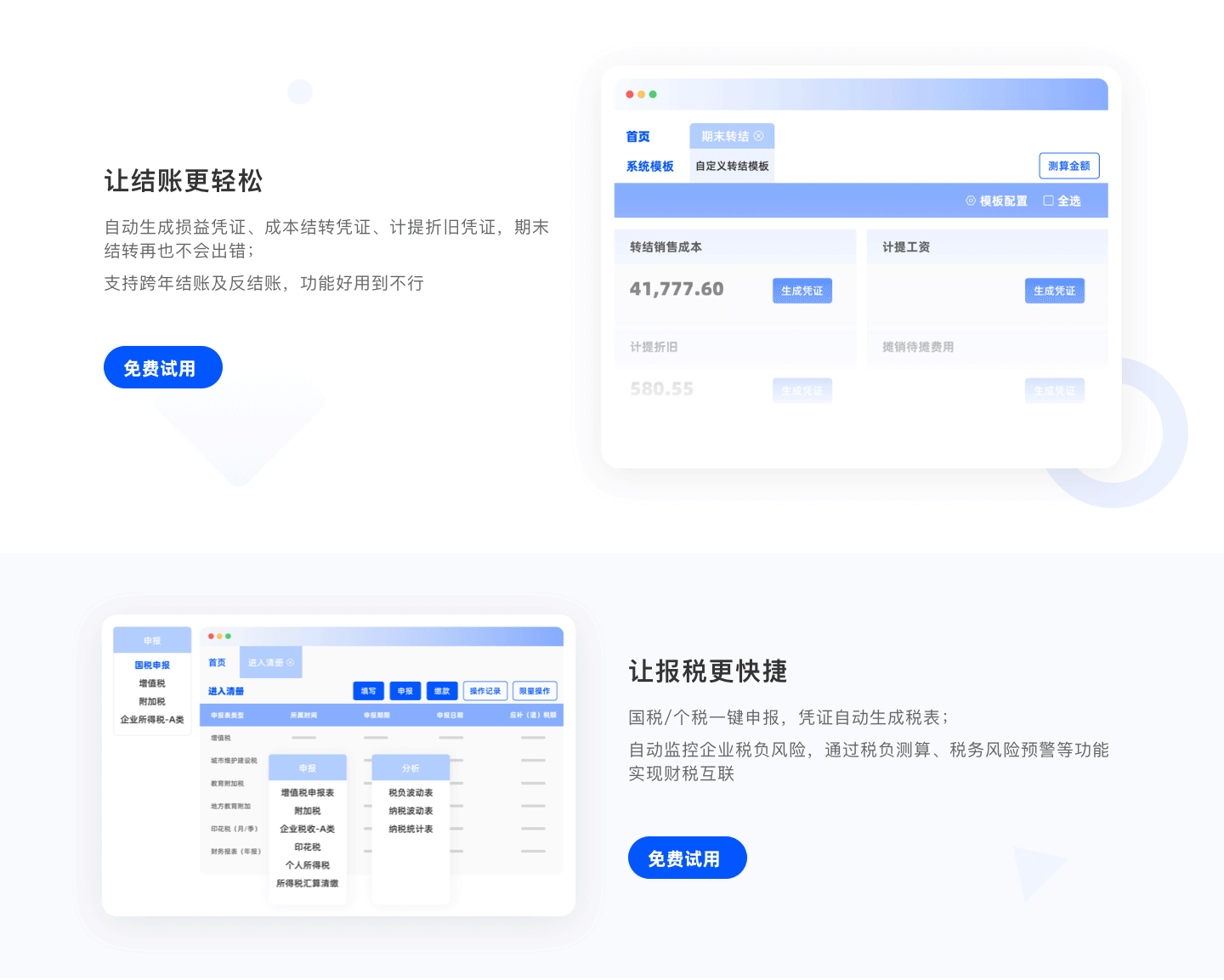 用友软件副机无法连接主机