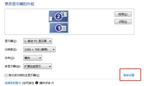 电视接电脑主机屏幕闪