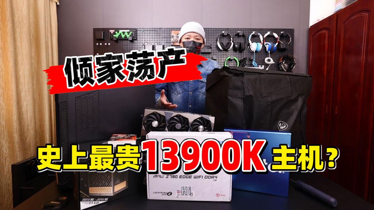 主机游戏花钱么