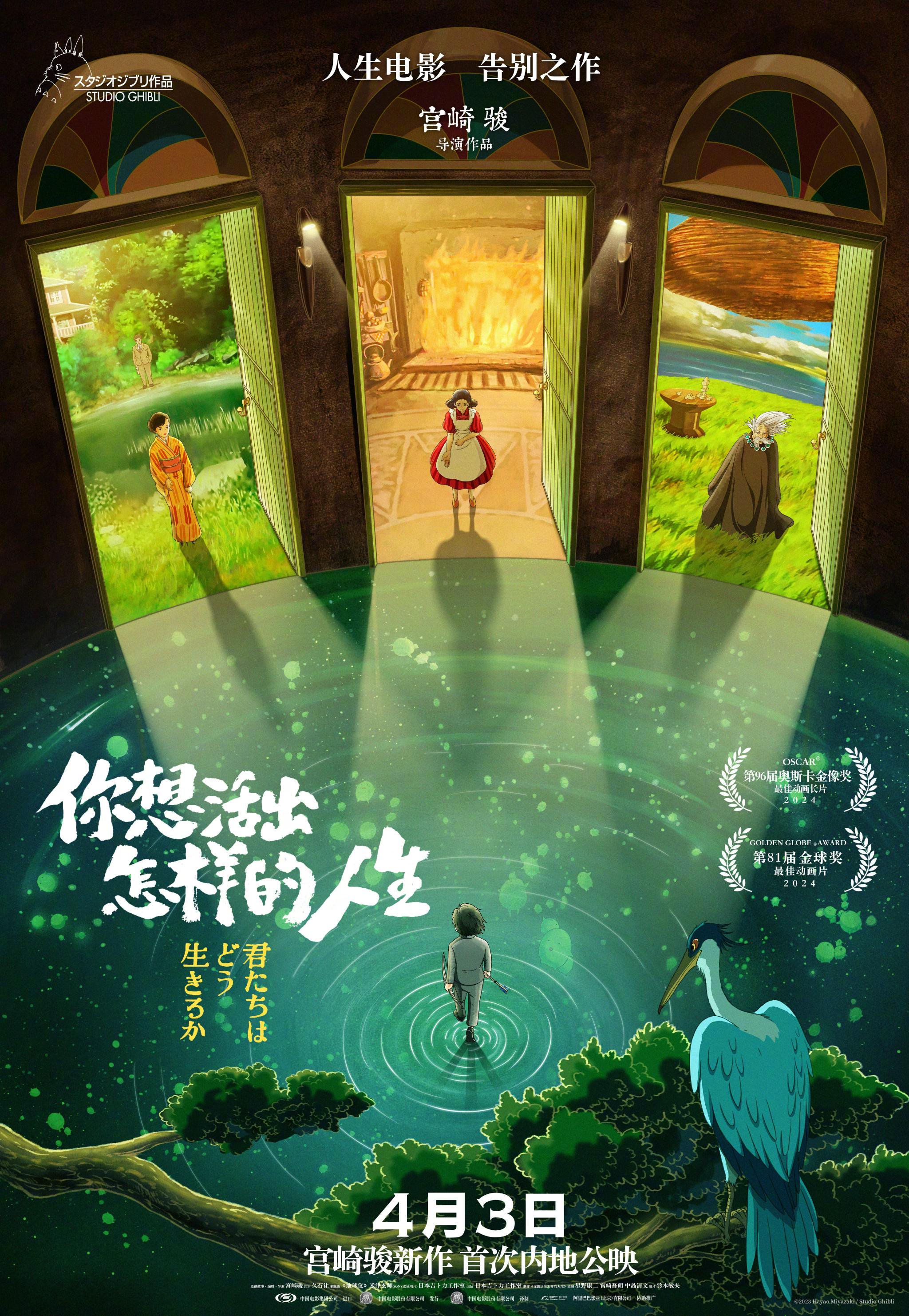 怎样访问目标主机