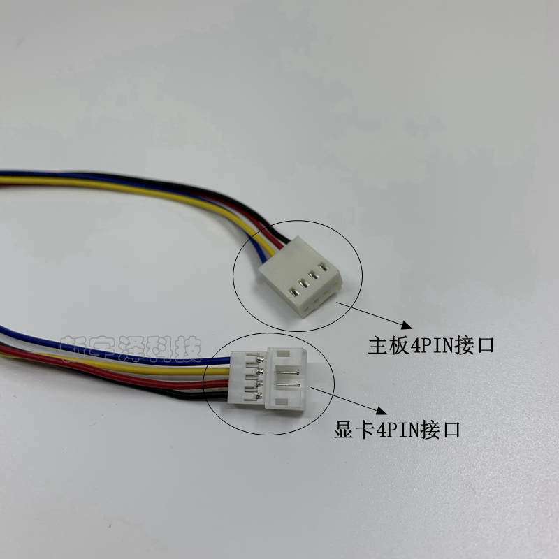 主机风扇接线图