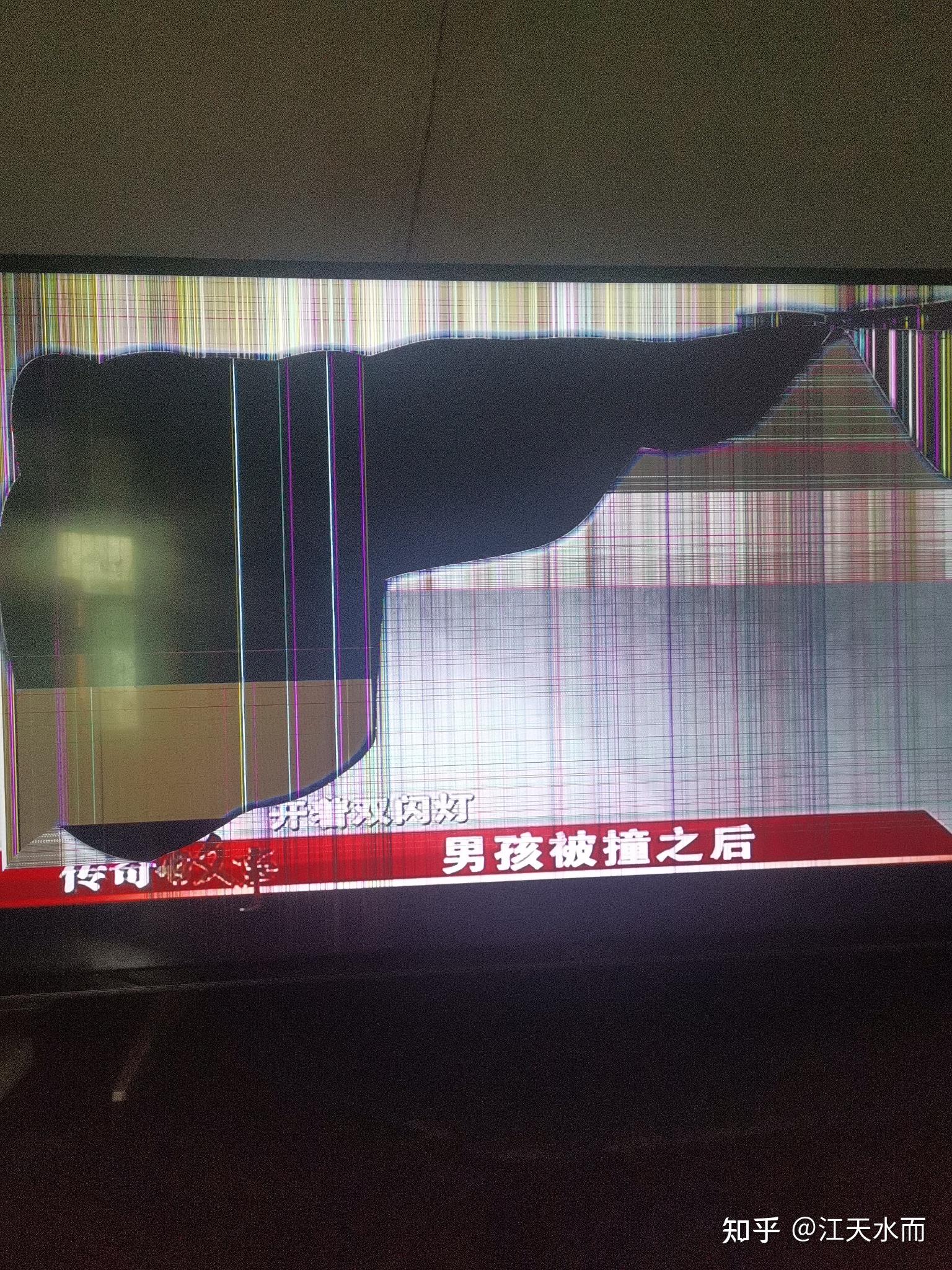 电脑上看电视总是突然主机停了