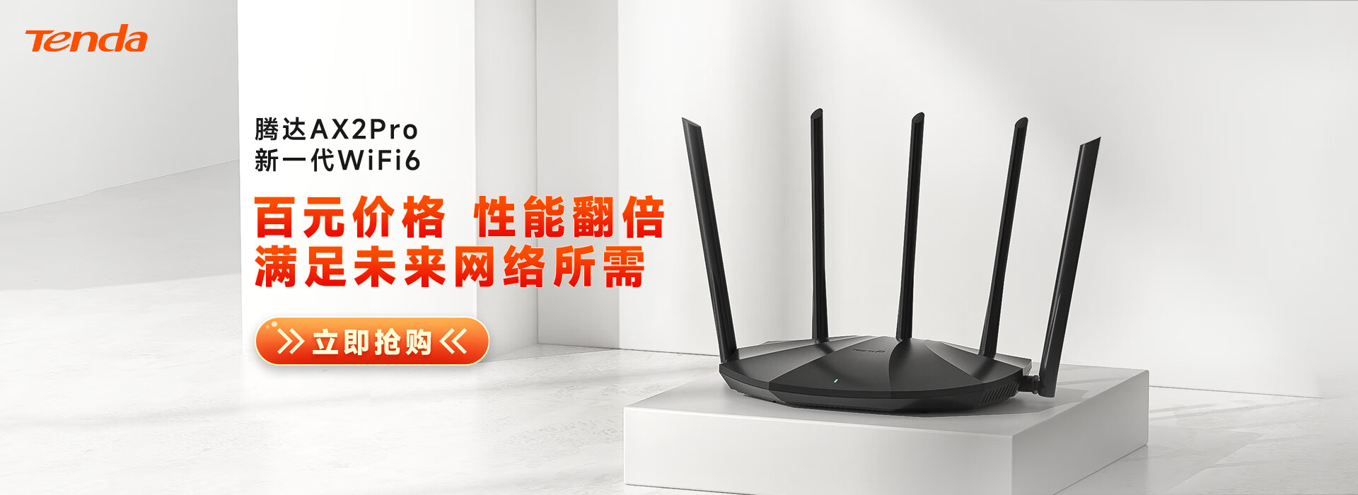 腾达的主机型号是什么意思