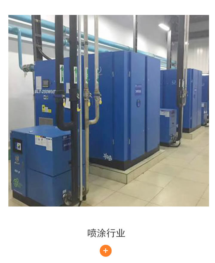 博莱特主机