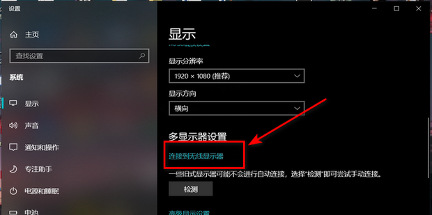 电脑主机跟显示器可以无线连接