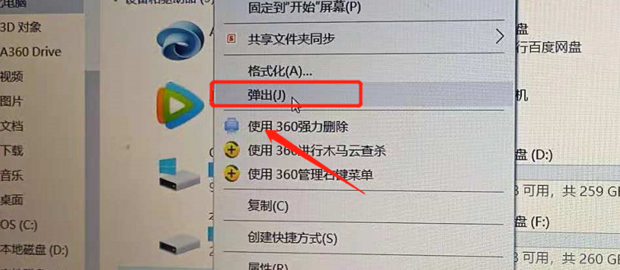 碟片放入主机之后怎么播放