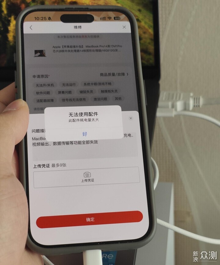 苹果主机烧了还能接电话么