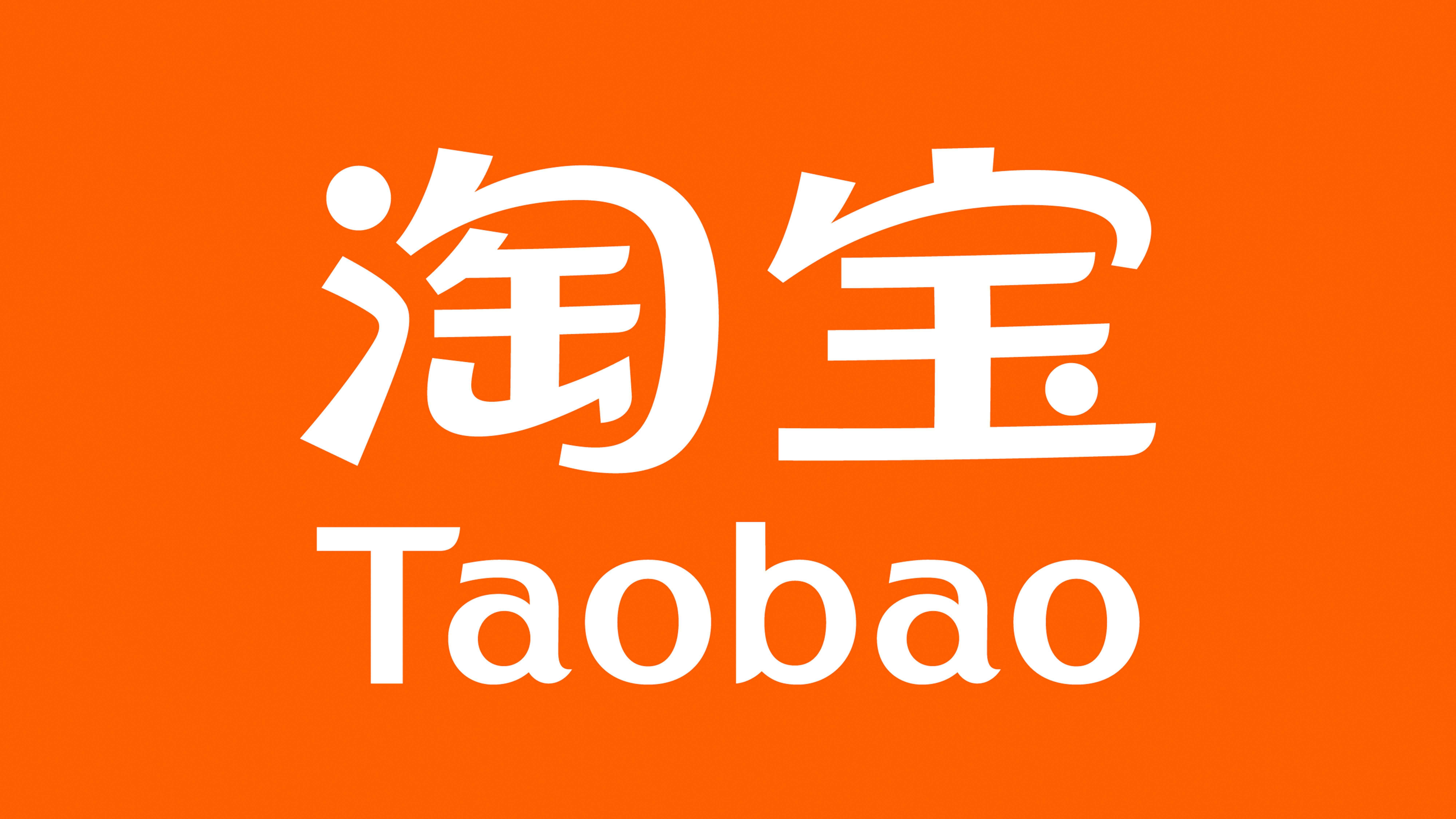 淘宝三毛效果图主机