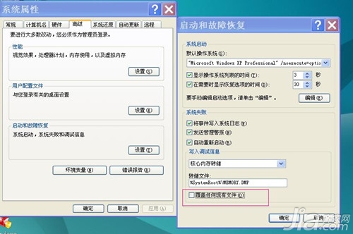 电脑关机时主机关不了