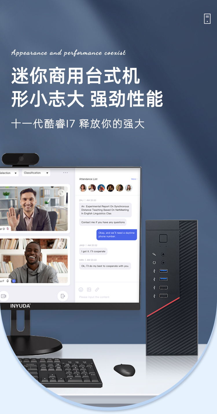 什么是限定版主机