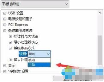 电脑的主机温度高总自动关机