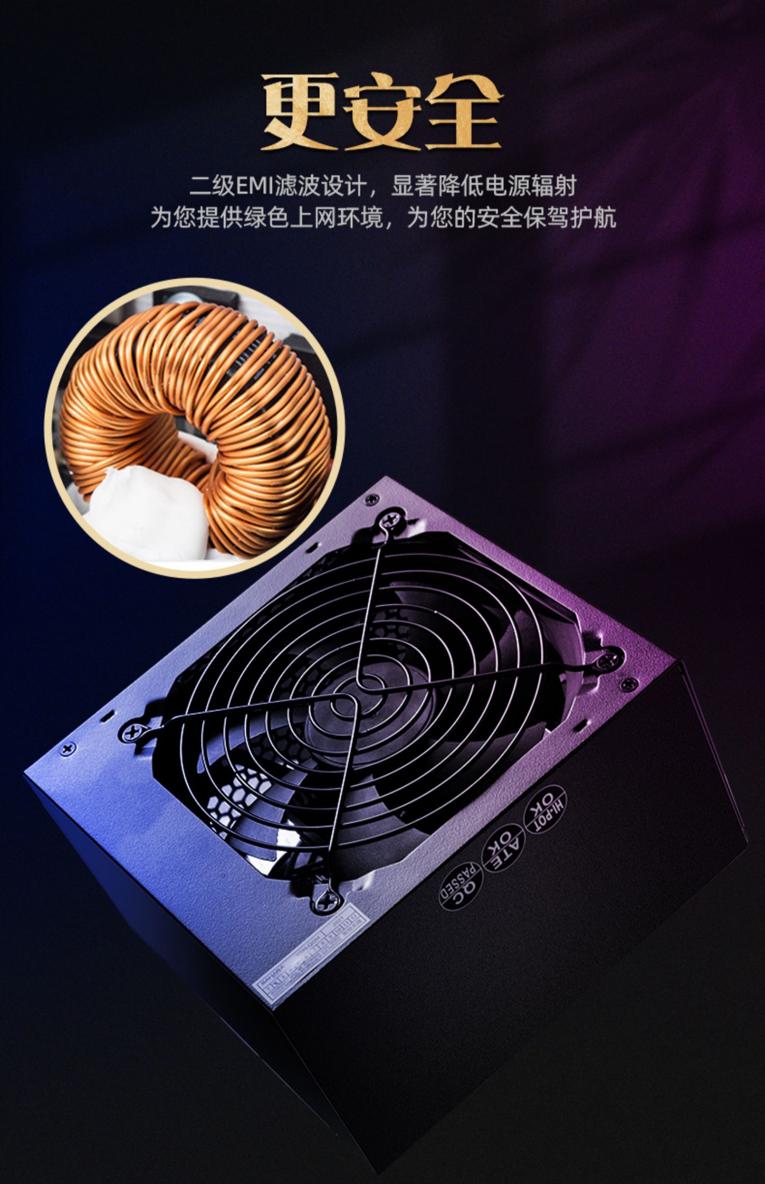 撒哈拉主机电池