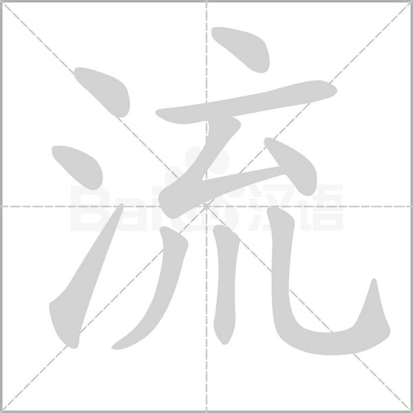 流媒体主机放哪