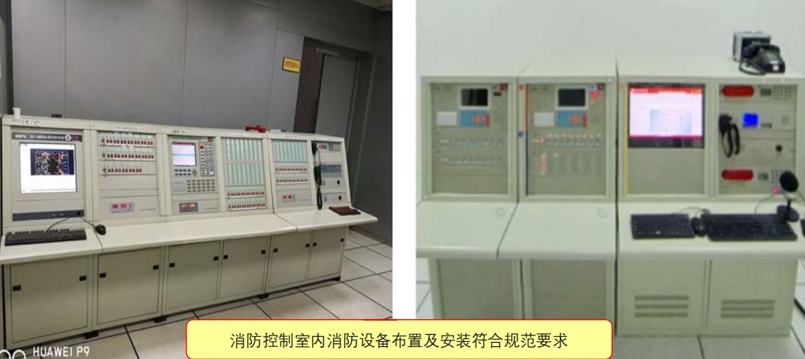 消防主机设备套什么定额
