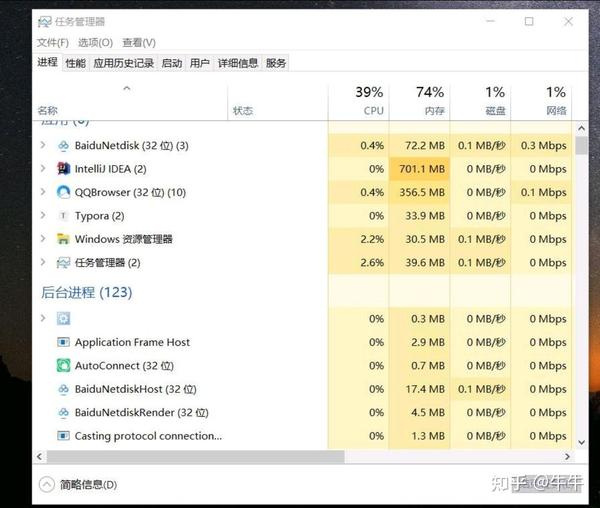 主机换硬盘后卡慢