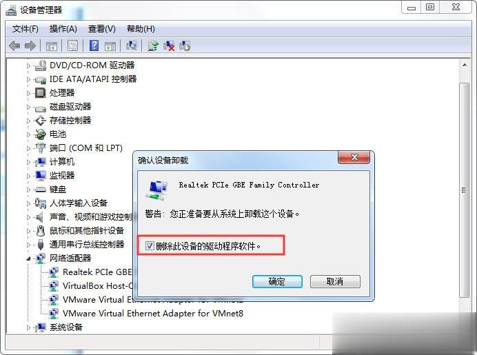 电脑主机里哪个是网卡驱动