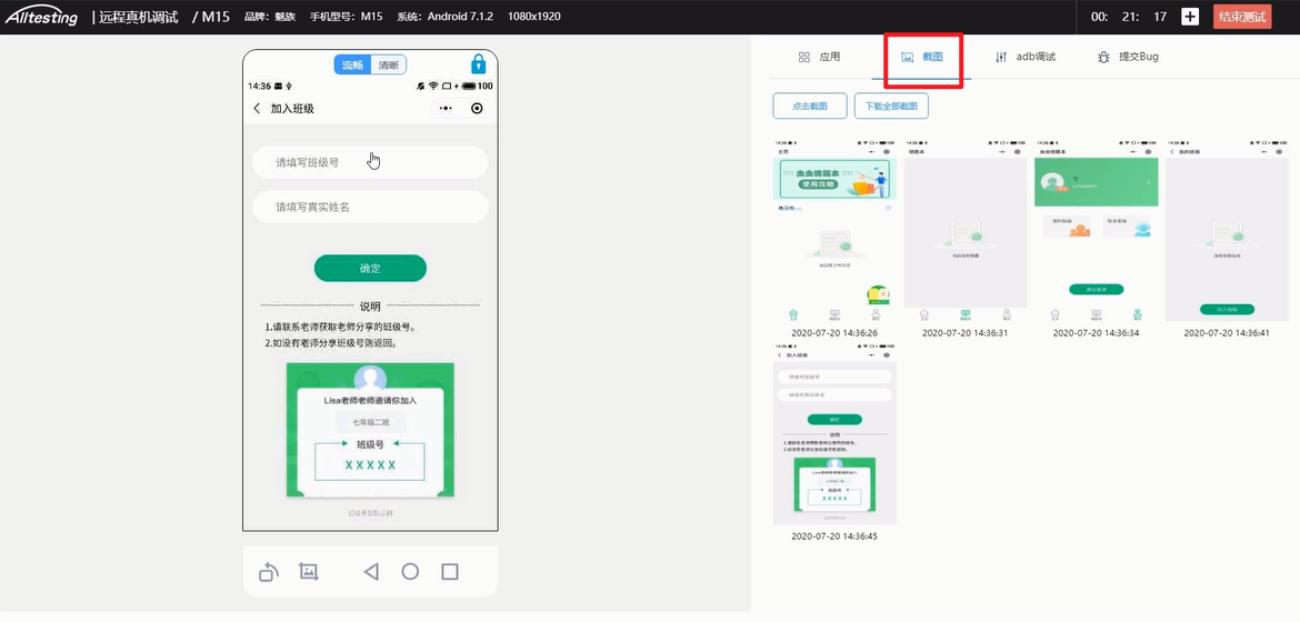 测试远程主机端口的小程序