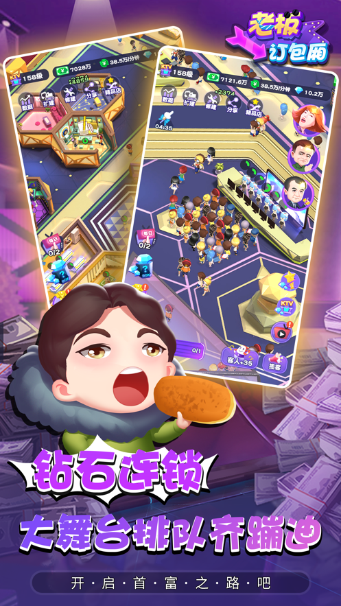 游戏创建主机