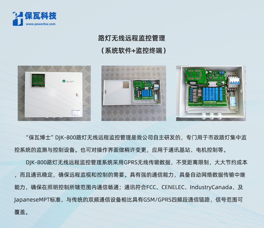路由器连接监控系统主机