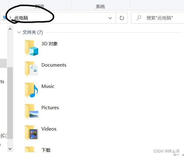 虚拟机连接主机硬盘吗