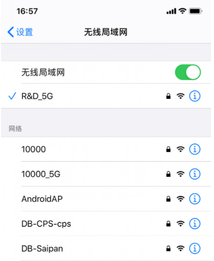 小米电视主机连接无线网络特慢