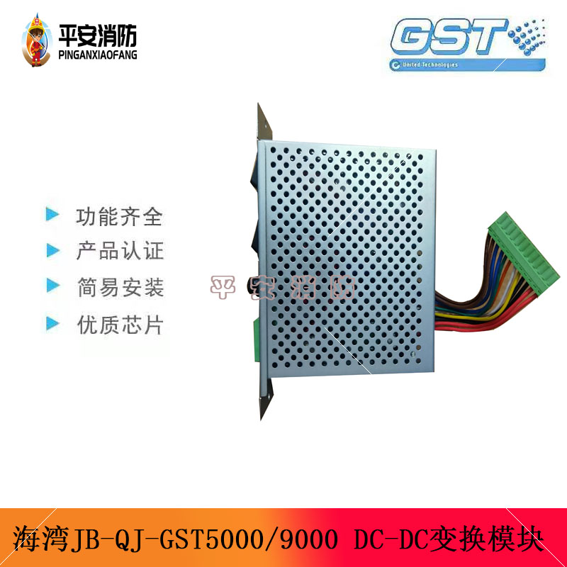 海湾主机开关电源图纸