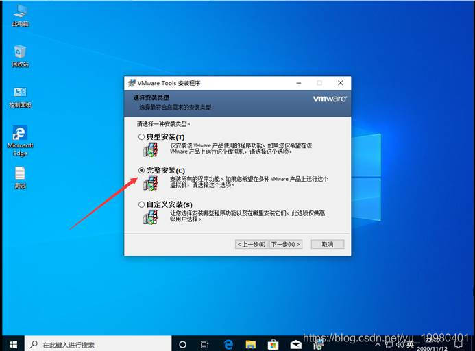 虚拟机复制黏贴主机