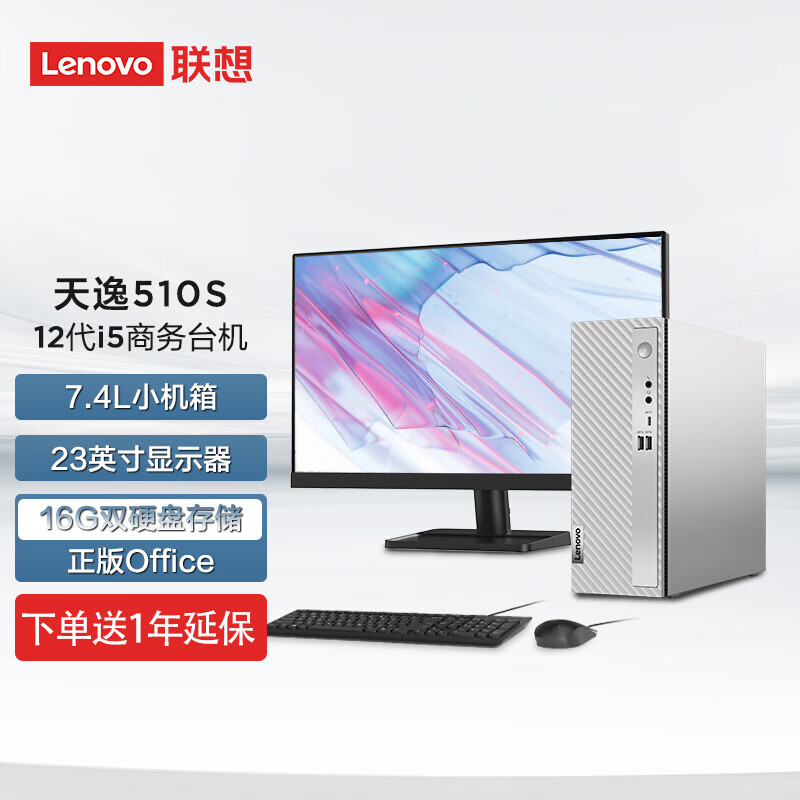 台式主机哪种接口图像快