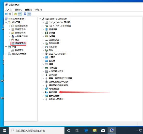 从电脑怎么查主机型号