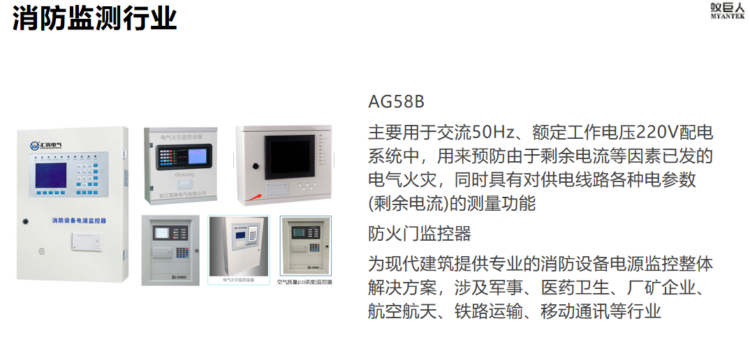 奥瑞那消防主机如何设置打印机