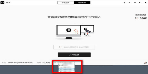 性能主机能否两个人使用