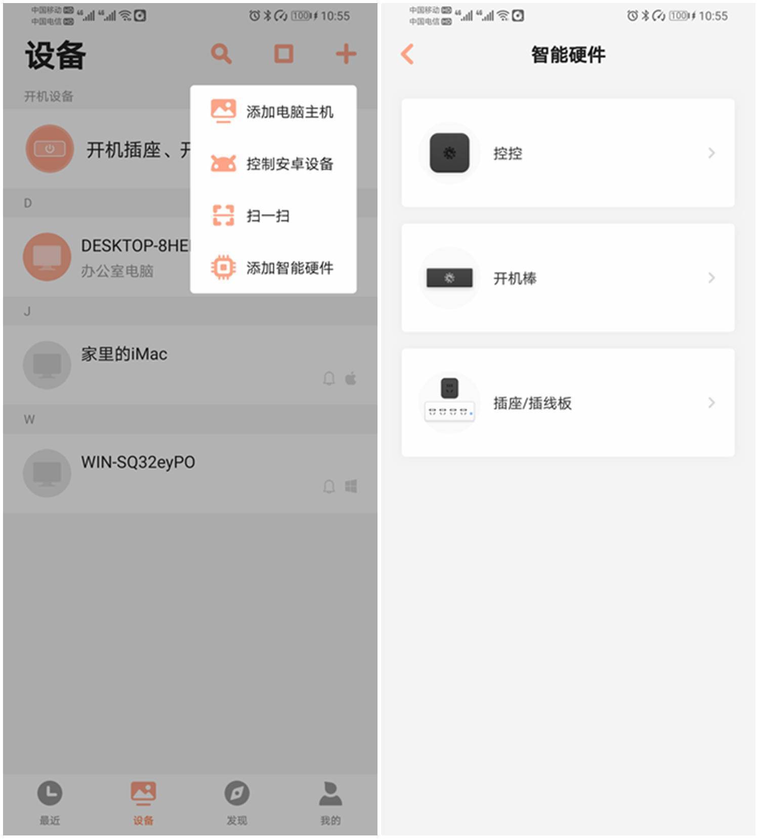 蓝光电梯主机运行有拖刹车的响声