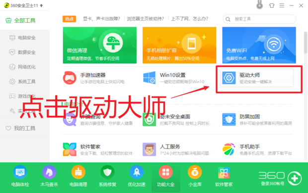 为何电脑游戏不如主机游戏