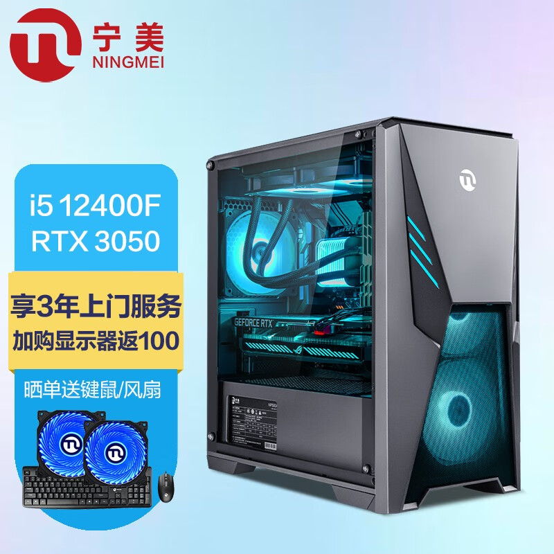 想要一台实惠吃鸡主机