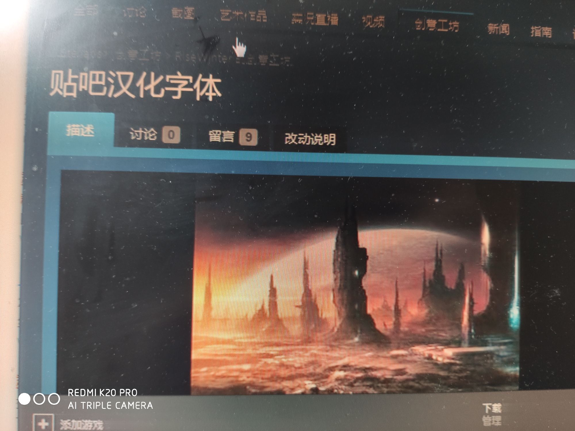 群星主机版本不符