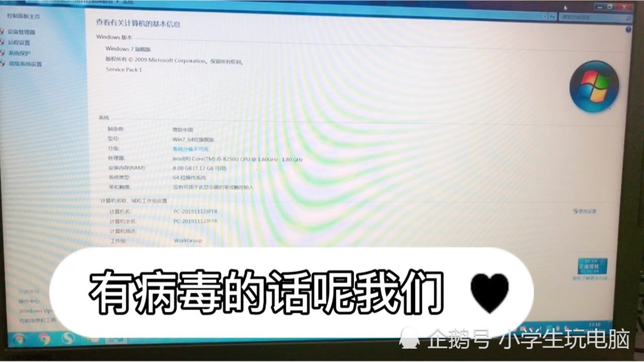 网吧主机中病毒了怎么办