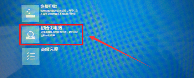 华硕的主机错误恢复怎么办