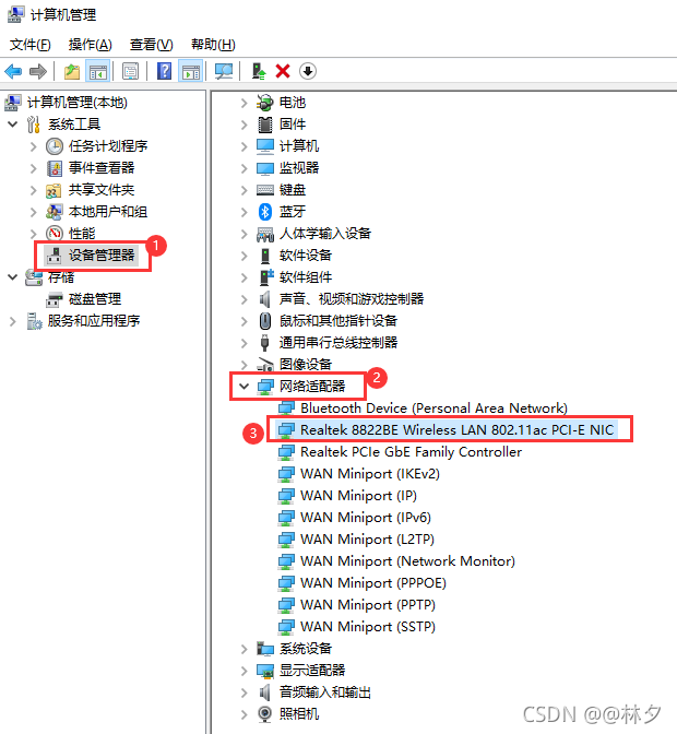 主机电源重启网络才能连接电脑