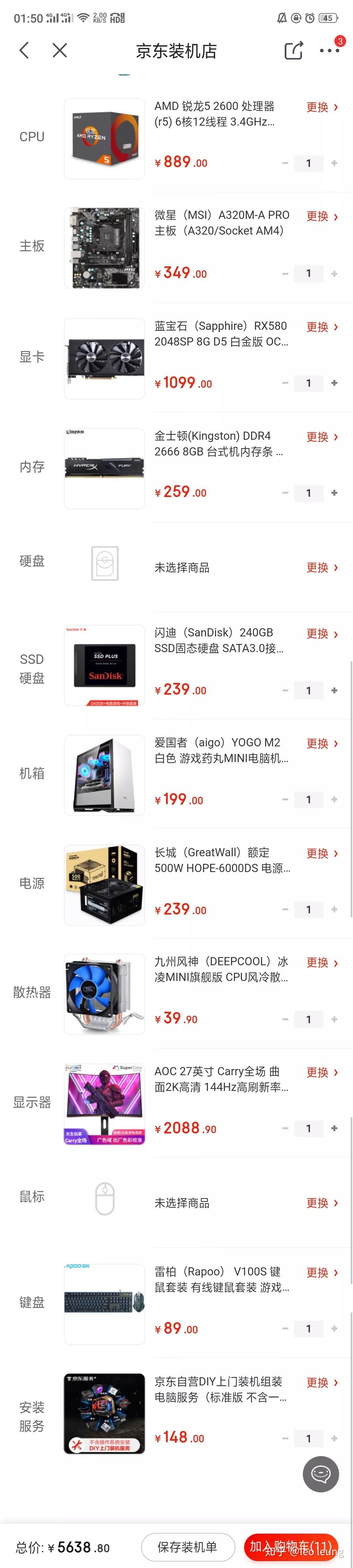 高性价比游戏主机清单