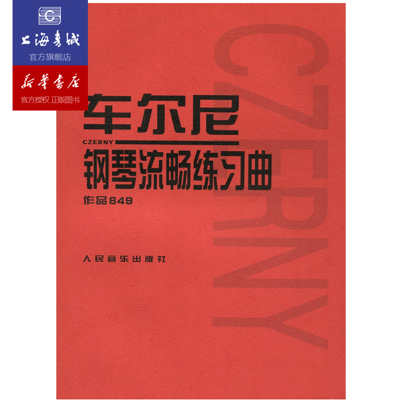 流畅运行游戏的主机