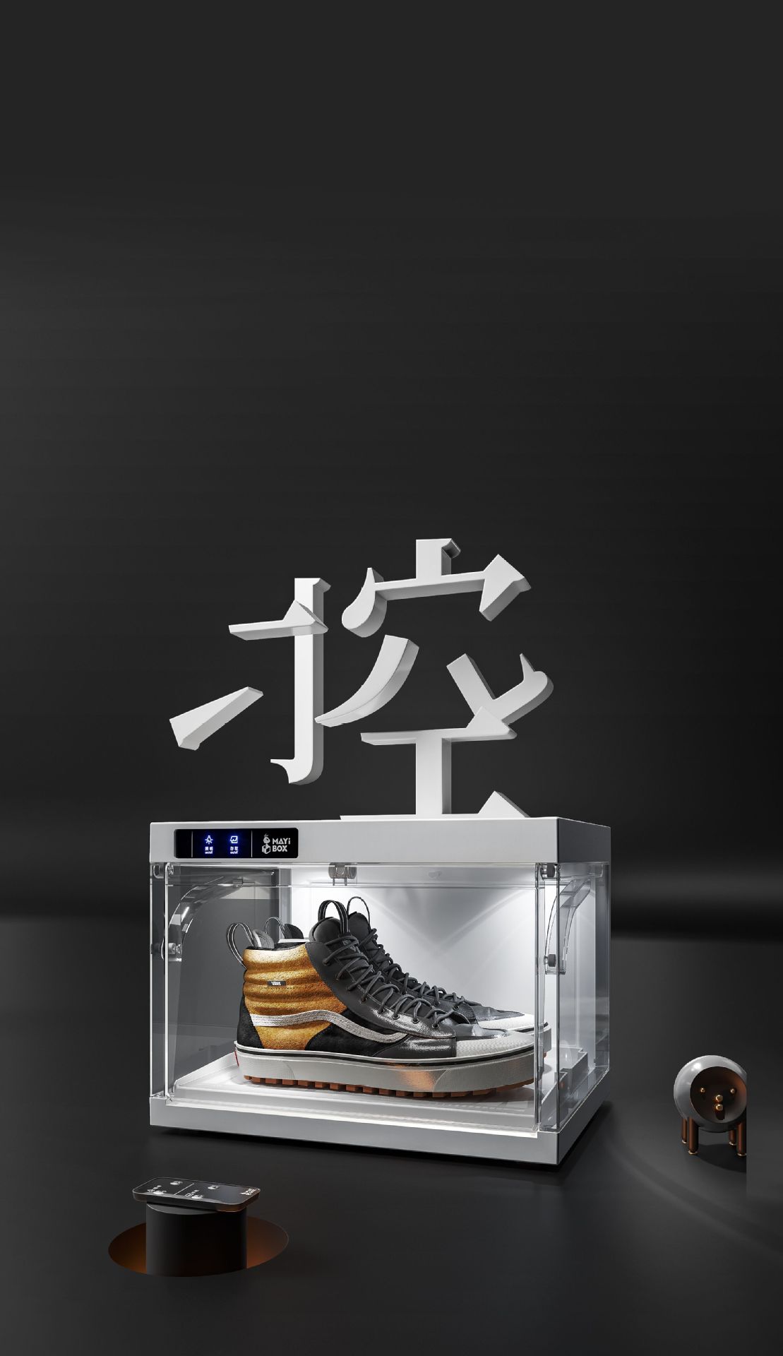 超小鞋盒主机
