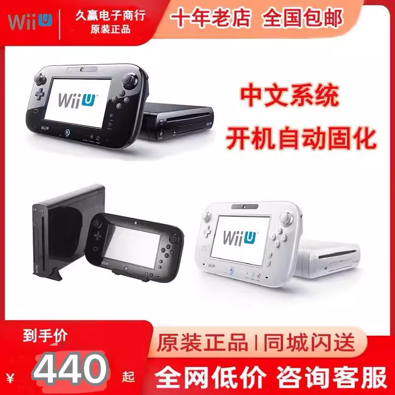 包邮硬盘主机