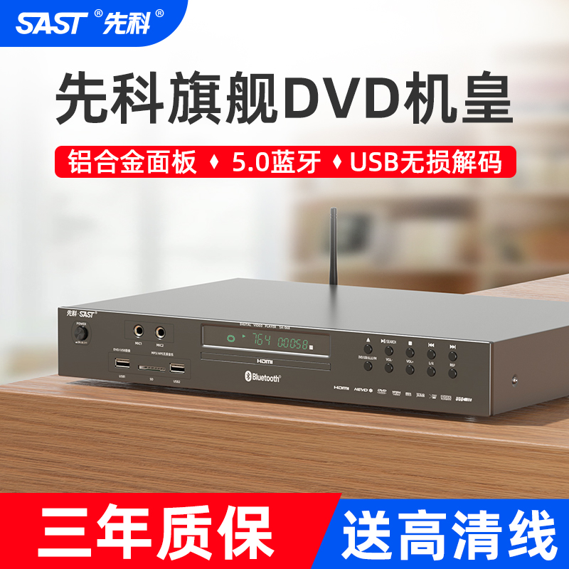 为什么主机放碟子没反应