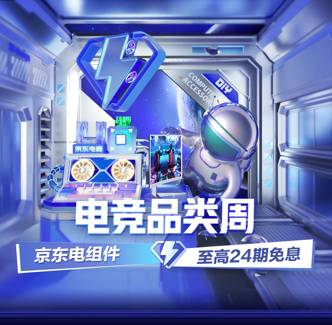 在哪买主机配件安全点