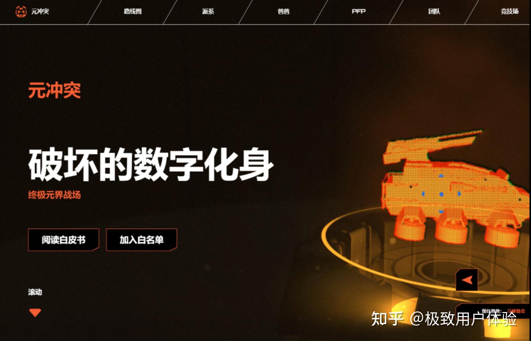 主机屋网站怎么样